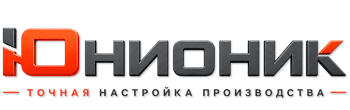 ЮнионикРу — поставка, установка и настройка станков в Троицке 2026